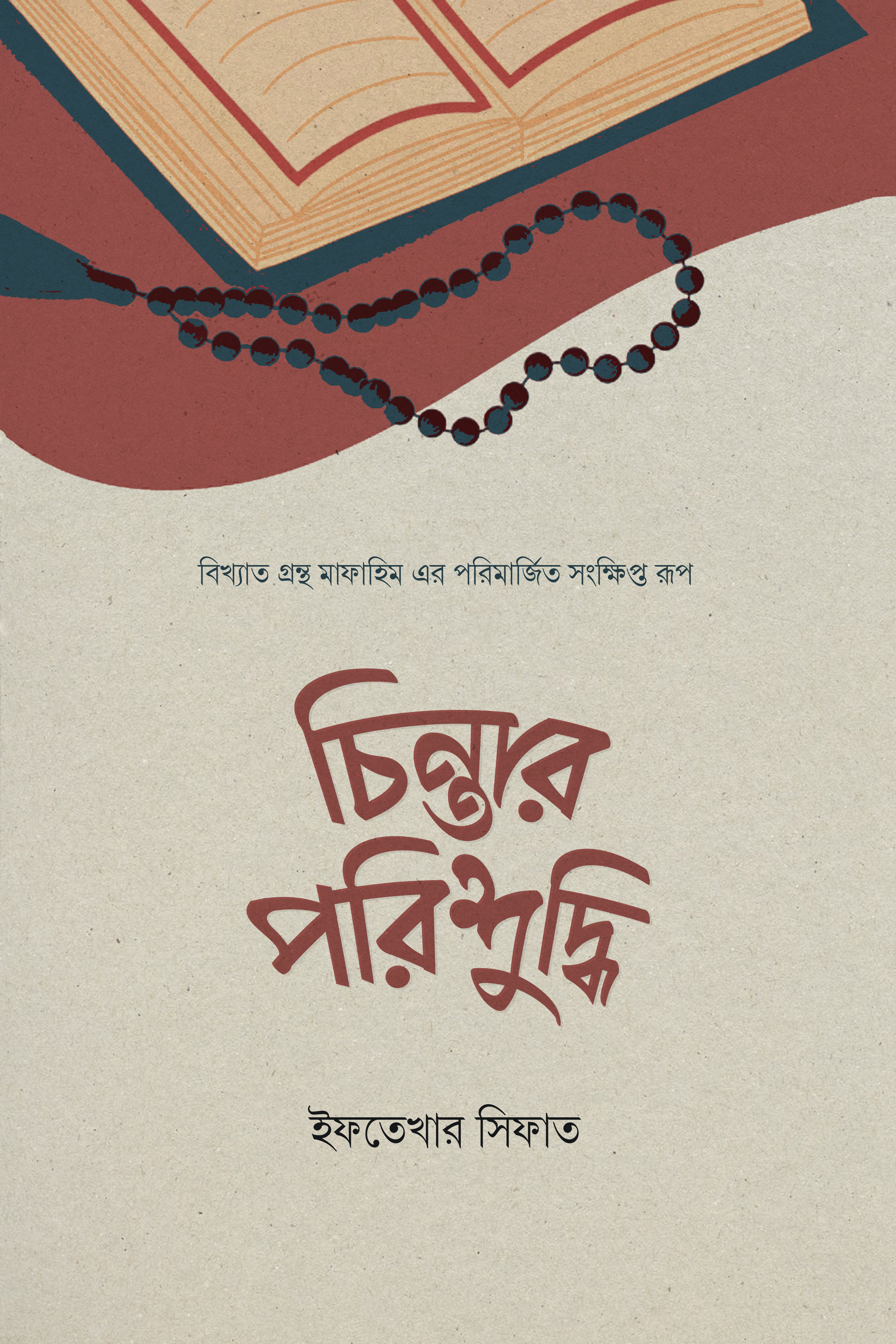 durbar_shop Books